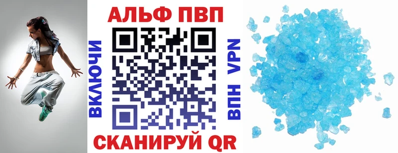 Alfa_PVP крисы CK  Кировск 