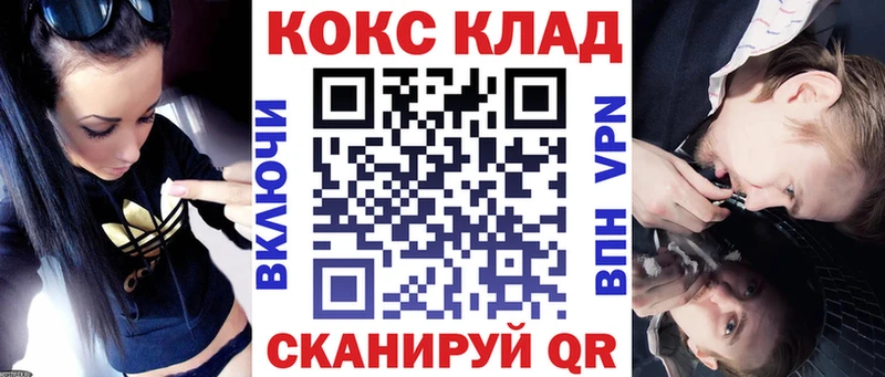 mega ТОР Кировск КОКАИН Боливия