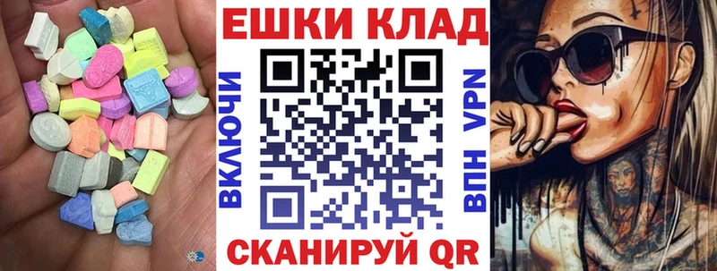 магазин    Кировск  ЭКСТАЗИ Cube 