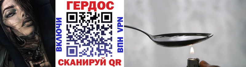 гидра ONION  Кировск  ГЕРОИН гречка 