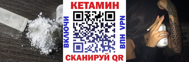 дарк нет наркотические препараты  Кировск  Кетамин ketamine  закладка 