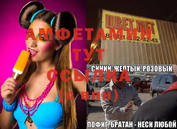 гашишное масло Арсеньев