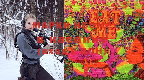 МДМА Аркадак