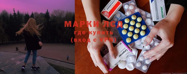 ALPHA PVP Армянск