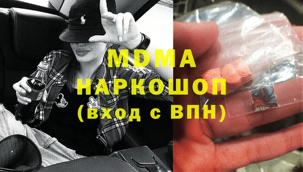 MDMA Алзамай