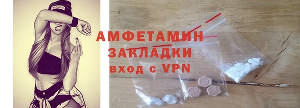 ALPHA PVP Армянск