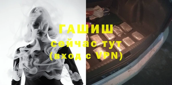 ALPHA PVP Армянск