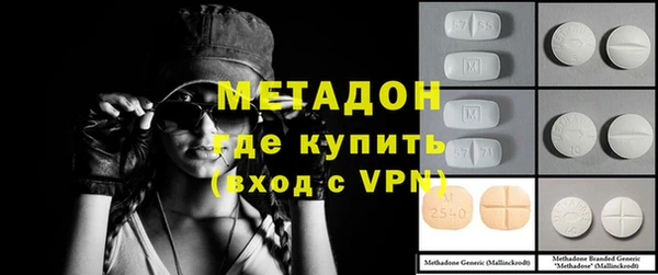 ALPHA PVP Армянск
