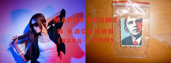 МДМА Аркадак