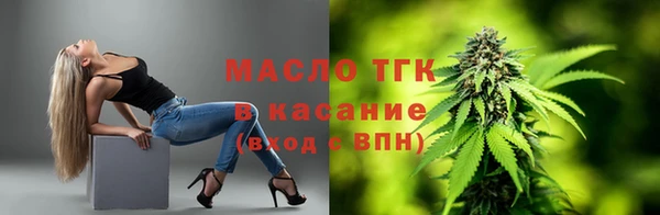 ALPHA PVP Армянск