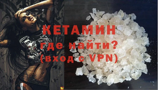 гашишное масло Арсеньев