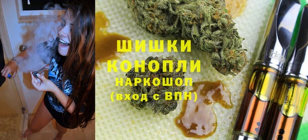 гашишное масло Арсеньев