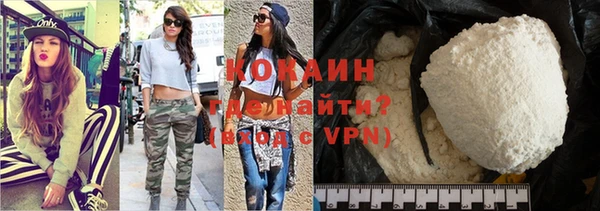 гашишное масло Арсеньев