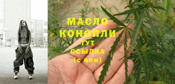 герыч Протвино