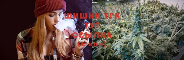 гашишное масло Арсеньев