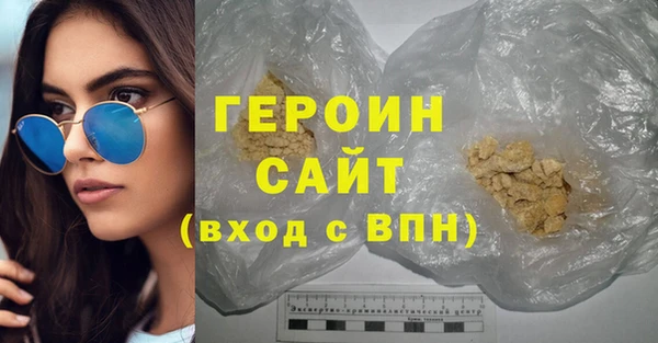 МДМА Аркадак