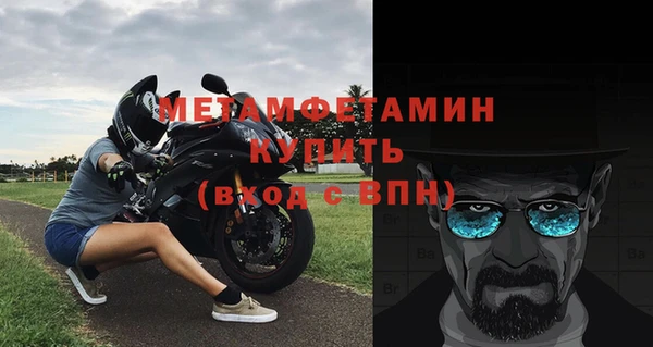 ALPHA PVP Армянск