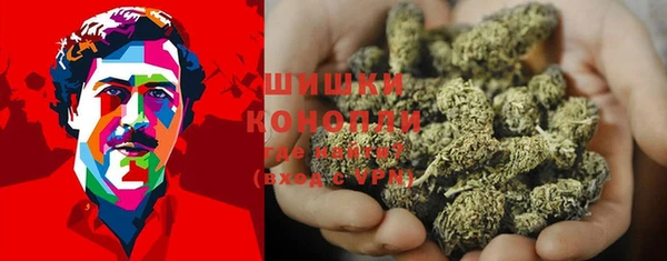 ALPHA PVP Армянск