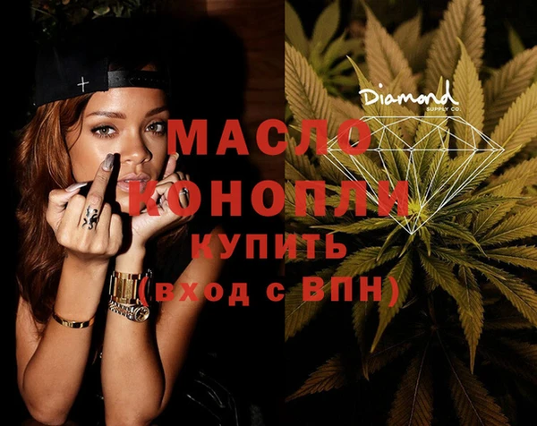 гашишное масло Арсеньев