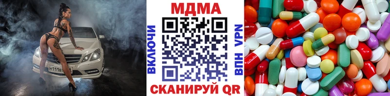 МДМА молли как найти Кировск