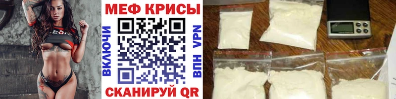 omg как войти Кировск МЯУ-МЯУ кристаллы