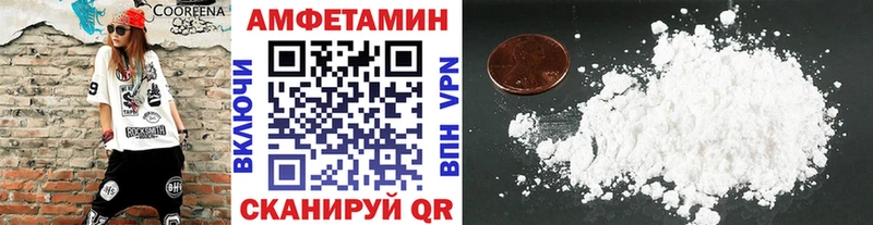 Метамфетамин кристалл  Кировск 