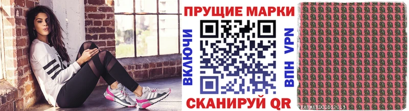 даркнет состав  ссылка на мегу   Кировск  цена наркотик  Марки NBOMe 1500мкг 